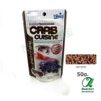 ราคา Hikari Crab cuisine 50g. อาหารสำหรับปู กุ้งและสัตว์น้ำ (2203529791)