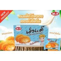ราคา ขนมไก่หยองไส้ครีม เอ็มดี 1 กล่อง 12 ชิ้น (28711959746)