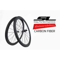 ราคา ล้อจักรยานเสือหมอบคาร์บอนริมเบรค SL รุ่นขอบสูง 40MM. (19818089294)