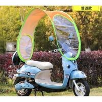 ราคา ร่มติดรถมอเตอร์ไซค์ (370817961)