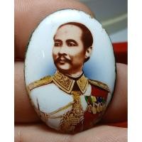 ราคา ล็อกเก็ตหินรัชกาลที่ 5 หลวงพ่อเกษม เขมโก ปี 37 (24195129264)