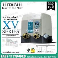 ราคา HITACHI ปั๊มน้ำ ปั๊มน้ำอัตโนมัติ ระบบอินเวอร์เตอร์ รุ่น WM-P250XV(250W) / WM-P400XV(400W) / WM-P750XV(750W) (15592715684)