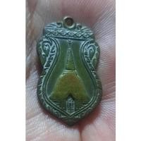 ราคา เหรียญพระปฐมเจดีย์ จ.นครปฐม รุ่น 3 สร้างในราวปี พ.ศ 2499-2500 สภาพผ่านใช้ยังสวย (18850153774)