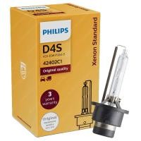 ราคา PHILIPS หลอดไฟหน้ารถยนต์ Xenon D1S D2S D2R D3S D4S D4R 4300K STANDARD (7808972312)