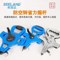 ราคา สายวัด◕▨Xileda สแตนเลสแบบพกพาไม้บรรทัดโครงเหล็ก 30 เมตรวิศวกรรมการก่อสร้างวัดไม้บรรทัดเหล็ก 50 เมตรแทรกในพื้นดินเทปวัด 1 (13937647888)