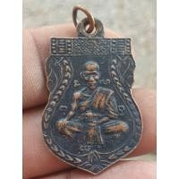 ราคา เหรียญหลวงพ่อจง วัดหน้าต่างนอก ปี 2485 เนื้อโลหะผสม พระบ้านๆราคาแบ่งปัน (24933296817)