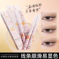 ราคา Sakura Skin Silky Waterproof Liquid Eyeliner Pen Lying Silkworm Pen Liquid Eyeliner Pen Shadow Pen Natural Makeup Anti-Sweat Eyeliner 25.9.25 (43772223344)