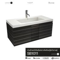 ราคา SB1011 อ่างล้างหน้าหินสังเคราะห์พร้อมตู้หน้าบานคู่ Lavenz SIMPLY (5762111266)