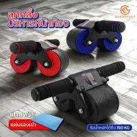 ราคา GYM GENIUSZ เครื่องบริหาร หน้าท้อง ลูกกลิ้ง ออกกําลังกาย มีสปิงดึกตัวกลับ ล้อบริหารกล้ามท้อง กล้ามท้อง กล้ามเเขน (41172513153)