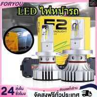ราคา หลอดไฟหน้า LED F2 สว่างสุด หลอดไฟหน้า Led ไฟหน้ารถ12000 lm แสงสีขาว 6500 k H4 H11/H16 (40302290082)