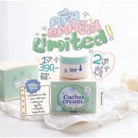 ราคา ครีมแคคตัส‼️พร้อมส่ง (มีปลายทาง) ‼️/ ครีมเเคกตัส สูตรใหม่✨ ครีมแคคตัส cactus cream lovepotion (9789821791)
