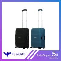 ราคา BP WORLD กระเป๋าเดินทาง รุ่น Elite 8001 ขนาด 20 นิ้ว (22183507268)