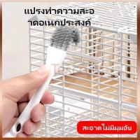 ราคา Tesco แปรงทำความสะอาดช่องว่างอเนกประสงค์สำหรับตะแกรงเตาบาร์บีคิว อ่างล้างจาน ร่องเตา แปรงไนลอนทำความสะอาดมุมไม่ตาย (40221220117)