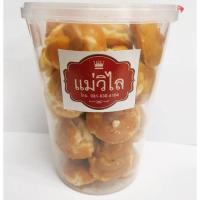 ราคา แครกเกอร์ สิงคโปร์ เม็ดมะม่วงเม็ดโต กรอบอร่อยมาก (3220717049)