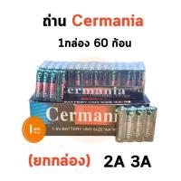 ราคา ถ่าน Cermania ราคา ยกกล่อง ถ่าน AA 2A และ ถ่าน AAA 3A ได้60 ก้อน วิทยุ ของเล่น Germania (12839997492)