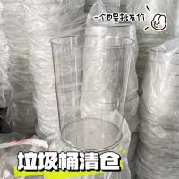 ราคา ถังขยะเล็ก ถังขยะ อะคริลิค อิน ถังขยะโปร่งใสตื่นขึ้นดอกไม้ถังโปสเตอร์หลอดเก็บตู้ปลาสํานักงานตะกร้ากระดาษราคาขายส่งในครัวเรือน (29841723627)