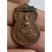 ราคา เหรียญพระพุทธบาทวัดอนงค์คงคาราม (27923209527)