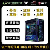 ราคา สถาบันวิจัยการกําหนดค่า เสียงหัวเราะ คําแนะนําการกําหนดค่า การกําหนดค่าเฉพาะ/การกําหนดค่า การกําหนดค่า (41524524292)