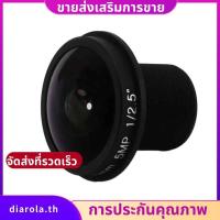 ราคา HD fisheye เลนส์กล้องวงจรปิด 5MP 1.8 มม.M12x0.5 mount 1/2.5 F2.0 180 องศาสําหรับกล้องวงจรปิดกล้องเลนส์ diarolath (26541954380)