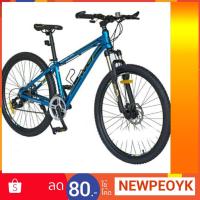 ราคา ลดราคาอีกรุ่น...เสือภูเขา WCI X-series 27.5" (6243531912)