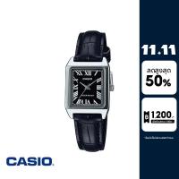 ราคา CASIO นาฬิกาข้อมือ CASIO รุ่น LTP-V007L-1BUDF สายหนัง สีดำ (19701773562)