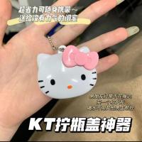 ราคา Sanrio Hello Kitty ที่เปิดขวดน้ําแร่ ที่เปิดฝาขวดพลาสติก ที่เปิดฝาขวด สกรูประหยัดแรงงาน ฝาขวดเครื่องมือที่มีประโยชน์ kt Cat การ์ตูนน่ารัก (25669311375)