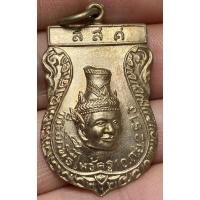 ราคา เหรียญพ่อแก่วัดพิเรนทร์ พระเก่าสวยหายากเปิดแบ่งปันให้เช่าบูชาค่ะ (28600359489)