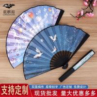 ราคา 27เซนติเมตรมือถือเต้นรําพัดลมสไตล์จีนสไตล์จีนสองด้านผ้าไหมผ้าพู่หมึกภาพวาดจีนอินเทรนด์พัดลมโบราณพับพัดลม (44801005523)