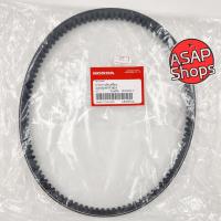 ราคา สายพาน ฮอนด้า แท้ Scoopy i [2009 - 2010] , ICON (23100-KYT-901) (29467950507)