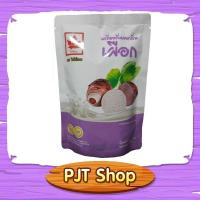 ราคา ผงเผือก ผงชง ชาไข่มุก ตราใบไม้แดง ขนาด 1000 กรัม (11773182211)