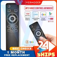 ราคา Mt3 รีโมทคอนโทรลไร้สายอินฟราเรด 2 . 4 Ghz สําหรับ Game Android Tv Box (3576133858)