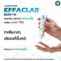 ราคา ♞,♘La roche-posay effaclar k+40ml / effaclar duo+M 40ml (27318530270)