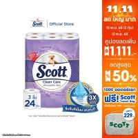 ราคา สก๊อตต์ คลีนแคร์ กระดาษชำระ กลิ่นเนเชอรัล เฟรช หนา 3ชั้น ขนาด 24 ม้วน SCOTT CLEAN CARE Natural Fresh 3Ply 24 Rolls (214015287)