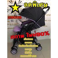 ราคา รถเข็นเด็กมือสองสภาพสวย (5779450801)