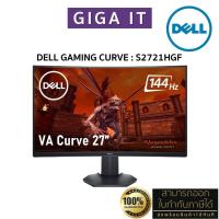 ราคา DELL Gaming Curved Monitor S2721HGF 27" VA (FHD, HDMI, DP) 144Hz ประกันเดล On-Site Service 3 ปี (24931332488)