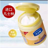 ราคา VASELINE ครีมวาสลีน แฮนด์ครีม วาสลีน ครีมทามือ (21588132436)