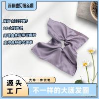 ราคา Mommy 30 แหวนผม Windmill อุปกรณ์เสริมผม Mulberry ผ้าไหมขนาดใหญ่ Scrunchy แหวน Square Headdress 100% Double Vintage PN8V (40374978002)