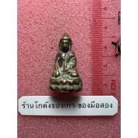 ราคา พระกริ่งเก่าๆ ไม่ทราบที่ พระลึกลับ (44367851828)