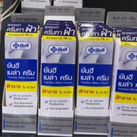 ราคา Yanhee Lorg Fa ยันฮีครีมลอกฝ้า ครีมลอกฝ้า Yanhee (13506694808)