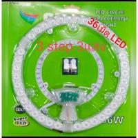 ราคา ◈♚แผงไฟ 24w,36w,48w LED/แผ่นชิพ แผ่นชิป 24w,36w,48w โคมไฟเพดาน ,หลอดไฟกลม #แผงไฟ แผ่นชิพ แผ่นชิป 18w,25w,26w,28w,32w,ไฟl (11014826851)