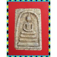 ราคา c47.พระสมเด็จ พระเบญจภาคี พระเครื่อง พระสะสม BY : jae2552 (28593538104)