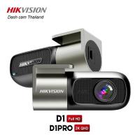 ราคา HIKVISION D1/D1PRO Dash Cam Car Camera 2K กล้องติดรถยนต์ 1440 HD Wi-Fi ในตัว หมุนได้ 360° (43961142847)