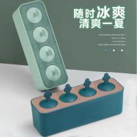 ราคา ฤดูร้อนบรรเทาเครื่องมือที่มีประโยชน์สร้างสรรค์ทําเองถาดน้ําแข็งโฮมเมดซิลิโคนไอติมไอติมไอติมไอศครีมไอศครีมแม่พิมพ์กล่อง (48800176614)