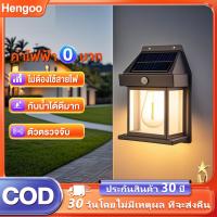 ราคา ไฟติดผนัง LED โซล่าเซลล์ไฟแสงอาทิตย์เซ็นเซอร์ ตรวจจับการเคลื่อนไหว ไฟติดผนัง LED พลังงานแสงอาทิตย์ แบตทน (43269390462)