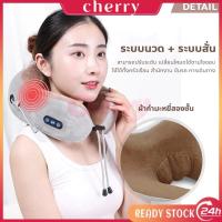 ราคา หมอนนวดคอ หมอนรองคอ Massage Pillow เครื่องนวดคอ เครื่องนวดไฟฟ้า หมอนนวดไฟฟ้า (25976811040)
