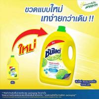 ราคา shophome468 ซันไลต์ น้ำยาล้างจาน เลมอนเทอร์โบ ขนาด 3200 ml. รับประกันของเเท้ (27907337279)