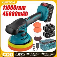 ราคา COD เครื่องขัดสีรถไร้สาย 21V ระบบ DA เครื่องขัดสีรถยนต์ ขัดสีรถยนต์ ขนาด 6 นิ้ว ปรับได้ 6 ระดับ แผ่นขัด 4แบบ ส่งจากไทย (43418798716)