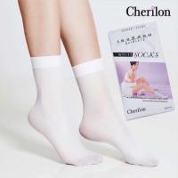ราคา ถุงเท้าพยาบาล Cherilon 1 คู่ ข้อกลาง (ห่อสีม่วง) ถุงเท้าพยาบาลสีขาว ถุงน่องพยาบาล (8022000299)