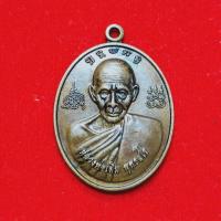 ราคา เหรียญหลวงพ่อเดิม พุทธสโร ด้าน หลังหลวงพ่อพรหมถาวโร (40271010928)