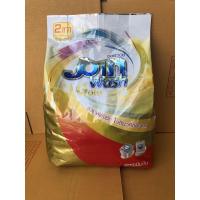 ราคา Join-Wash-Gold.ผงชักฟอกสูตรเข้มเช่น.3500กรัม (8700270823)